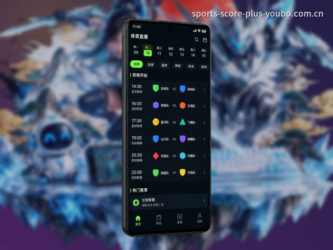 友博体育 APP，精彩赛事触手可得